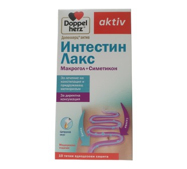 ДОПЕЛХЕРЦ АКТИВ ИНТЕСТИН ЛАКС х10 сашета